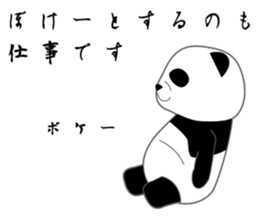 Expressionless surreal panda sticker #8993915