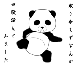 Expressionless surreal panda sticker #8993916