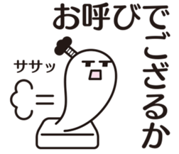 Historical drama of the rice cake sticker #8993976