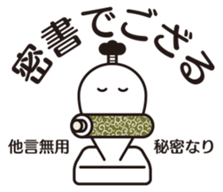Historical drama of the rice cake sticker #8993977