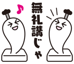 Historical drama of the rice cake sticker #8993980