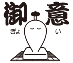 Historical drama of the rice cake sticker #8993982