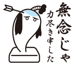 Historical drama of the rice cake sticker #8993984