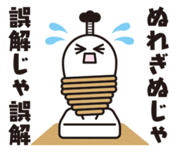 Historical drama of the rice cake sticker #8993985