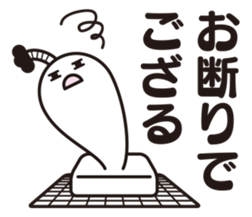 Historical drama of the rice cake sticker #8993986