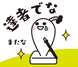 Historical drama of the rice cake sticker #8993988