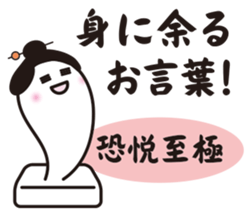 Historical drama of the rice cake sticker #8993990