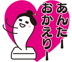 Historical drama of the rice cake sticker #8993992