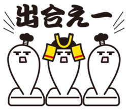 Historical drama of the rice cake sticker #8993993