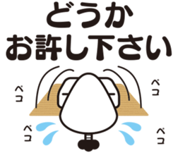 Historical drama of the rice cake sticker #8993996