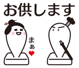 Historical drama of the rice cake sticker #8993998