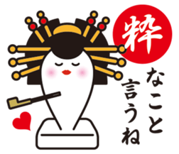 Historical drama of the rice cake sticker #8994000