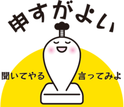 Historical drama of the rice cake sticker #8994002