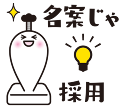 Historical drama of the rice cake sticker #8994003