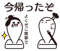 Historical drama of the rice cake sticker #8994005