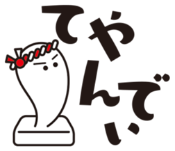 Historical drama of the rice cake sticker #8994006