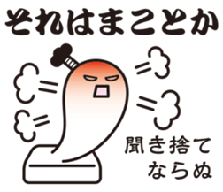 Historical drama of the rice cake sticker #8994009