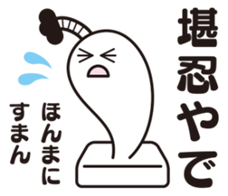 Historical drama of the rice cake sticker #8994010