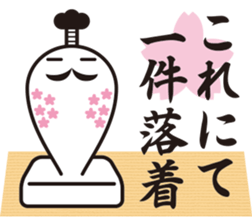Historical drama of the rice cake sticker #8994012
