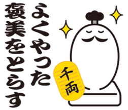 Historical drama of the rice cake sticker #8994013