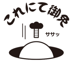 Historical drama of the rice cake sticker #8994014