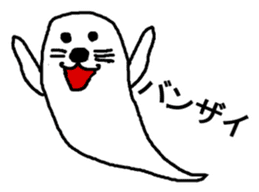 ghost seal sticker #8994546