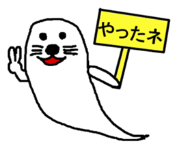 ghost seal sticker #8994548