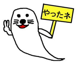 ghost seal sticker #8994548