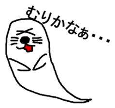 ghost seal sticker #8994552