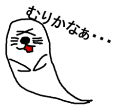 ghost seal sticker #8994552