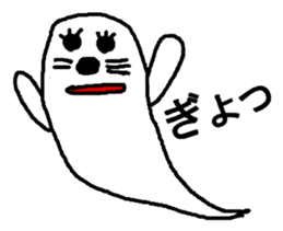 ghost seal sticker #8994553