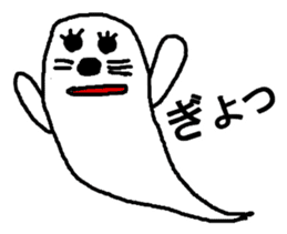ghost seal sticker #8994553