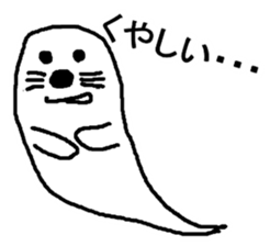 ghost seal sticker #8994562