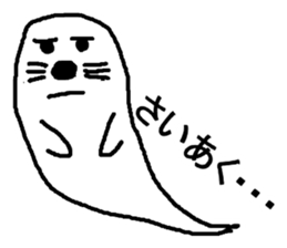 ghost seal sticker #8994563