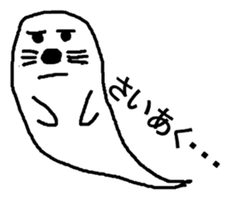 ghost seal sticker #8994563