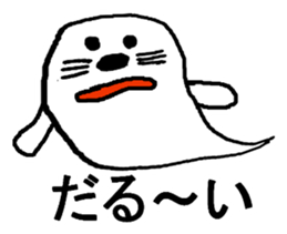 ghost seal sticker #8994569