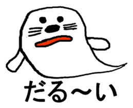 ghost seal sticker #8994569