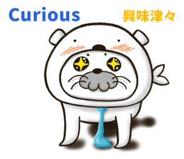 WHITE BEAR-SEAL sticker #8994613