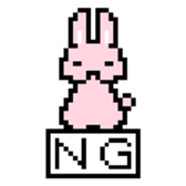 Rabbit of dot picture sticker #8994696