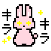 Rabbit of dot picture sticker #8994704