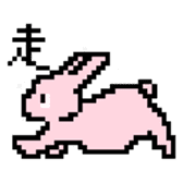 Rabbit of dot picture sticker #8994709
