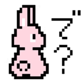 Rabbit of dot picture sticker #8994710