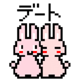 Rabbit of dot picture sticker #8994711