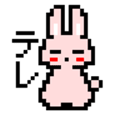 Rabbit of dot picture sticker #8994712