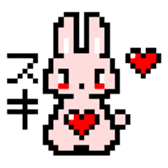 Rabbit of dot picture sticker #8994713