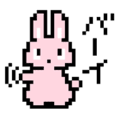 Rabbit of dot picture sticker #8994714