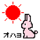Rabbit of dot picture sticker #8994727