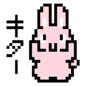 Rabbit of dot picture sticker #8994732