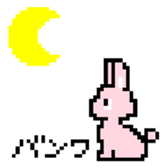 Rabbit of dot picture sticker #8994733