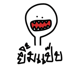 hungry ghost. sticker #8995128